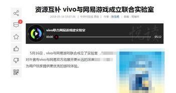 国产手机福利视频,精彩视频带你领略科技魅力