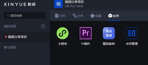 99视频精品全部国产