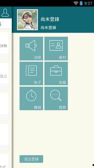1024国产手机在线,引领科技潮流的国产力量
