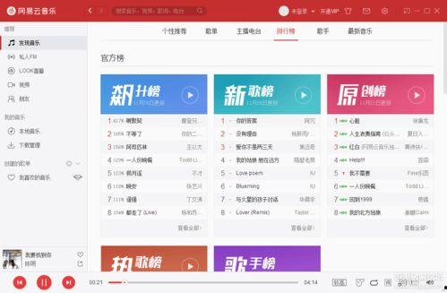 国产国内 在线,国内在线产业的崛起与发展概览