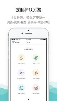 娱乐吃瓜酱手机皮肤检测,揭秘你的肌肤秘密